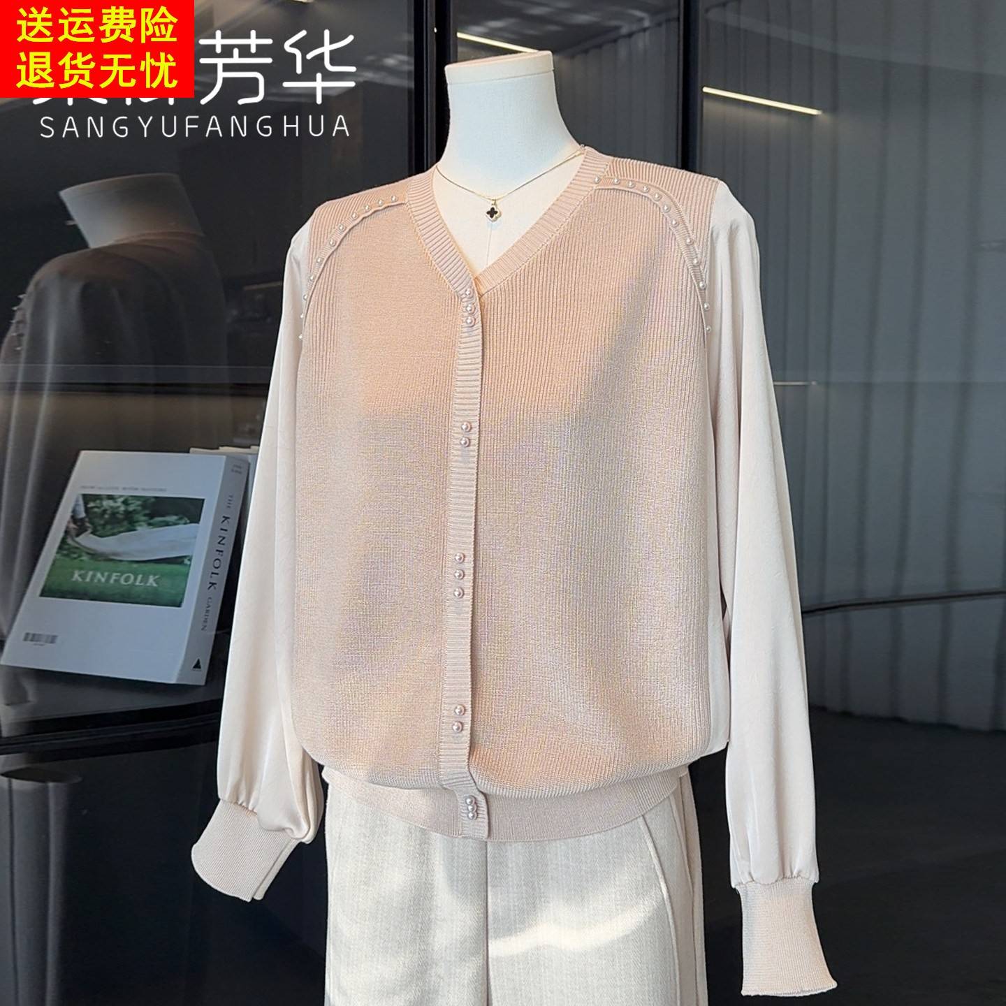 时尚洋气妈妈春装雪纺拼接针织衫女2026新款上衣百搭中老年打底衫