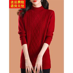 鄂尔多斯市新款女装羊毛衫半高领毛衣女显瘦中长款羊绒针织打底衫