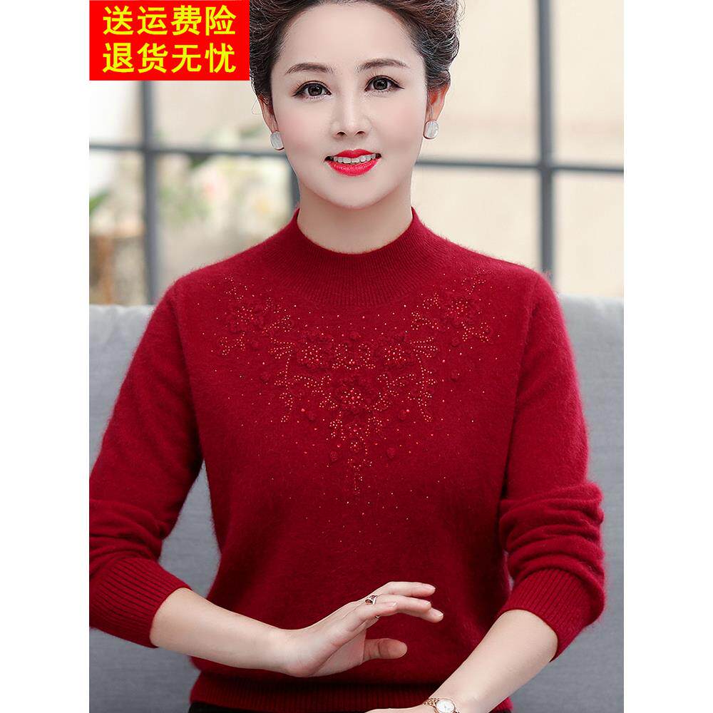 新款妈妈装100%纯羊绒打底衫加大码中老年女装羊毛衫厚秋冬装毛衣