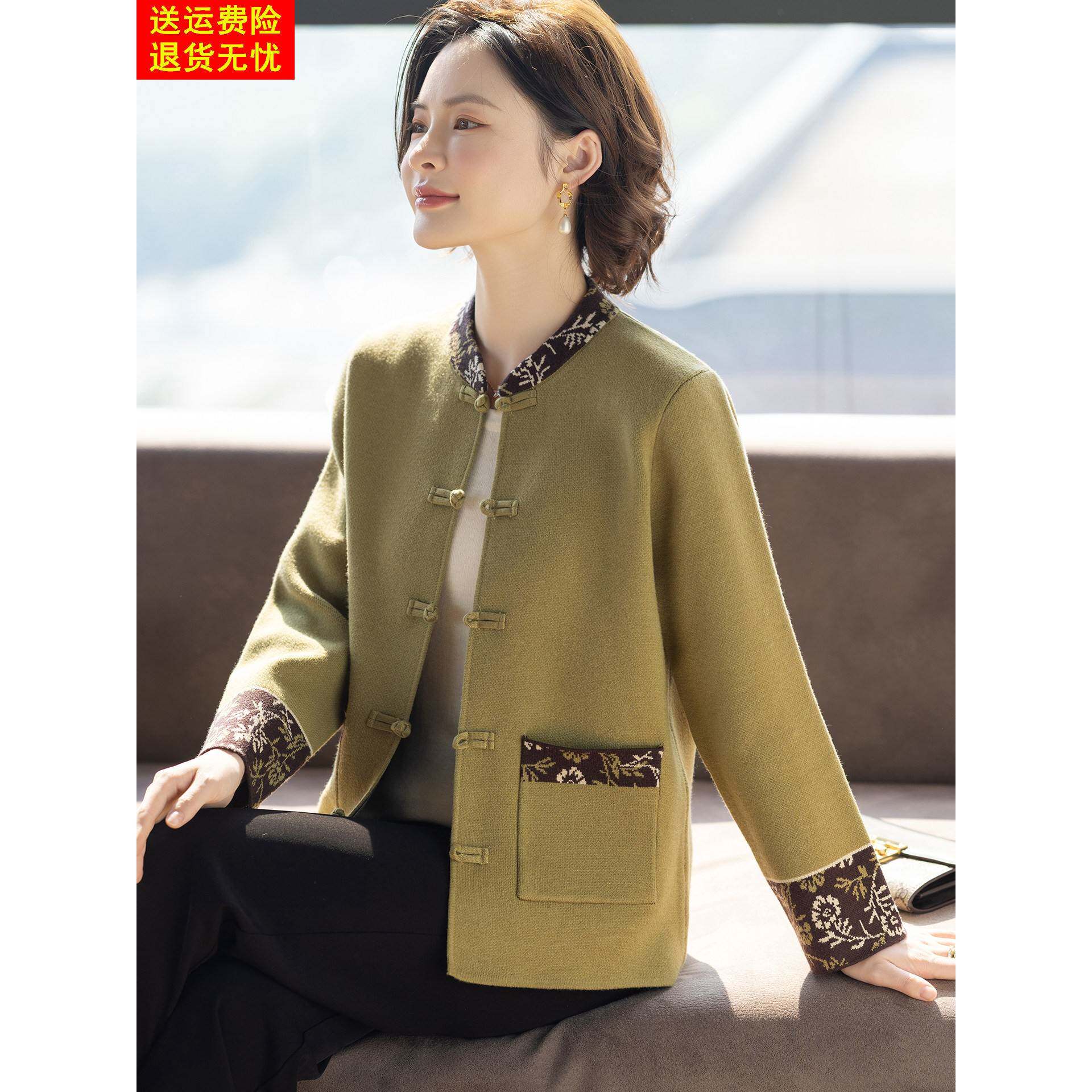 中老年妈妈洋气外套春装2026新款时尚春秋上衣服中年妇女针织开衫