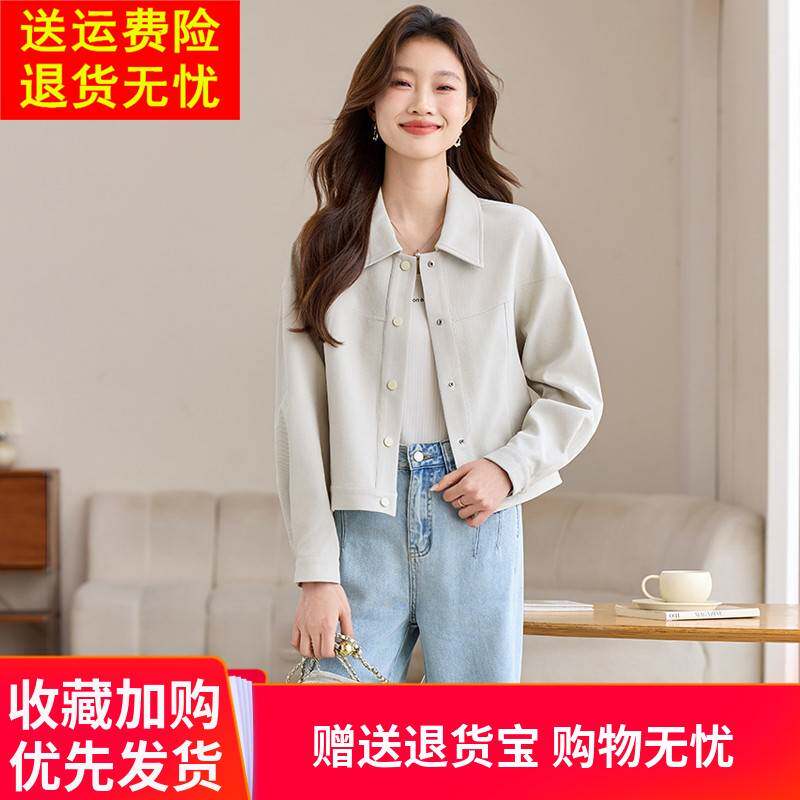 小香风外穿外套女春秋季新款气质高级感梭织短款长袖夹克上衣开衫