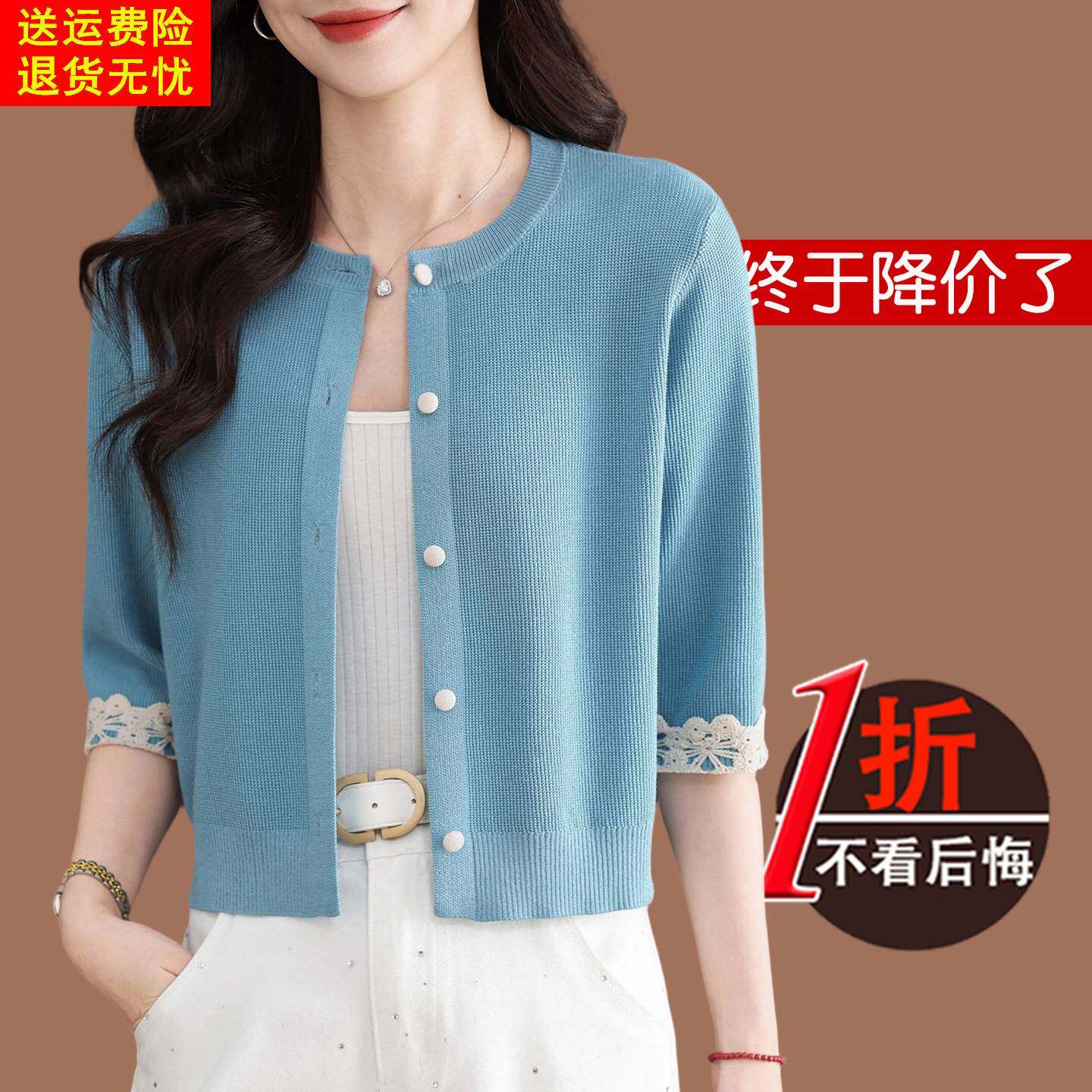 桑蚕丝外搭针织开衫女2026新款夏季薄款配裙子上衣洋派小香风外套