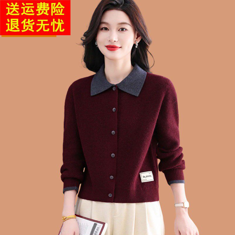 小个子羊毛开衫女2025新款春秋高腰短款外搭裙子上衣翻领毛衣外套