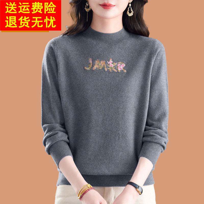 100%羊毛毛衣女秋冬2026新款高级感刺绣半高领短款加厚内搭打底衫