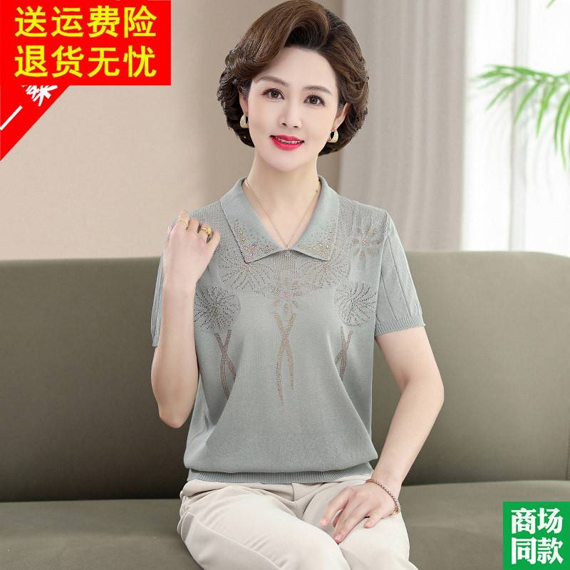 妈妈夏装新款真丝短袖翻领T恤洋派时尚短衬衫中老年女装桑蚕丝上