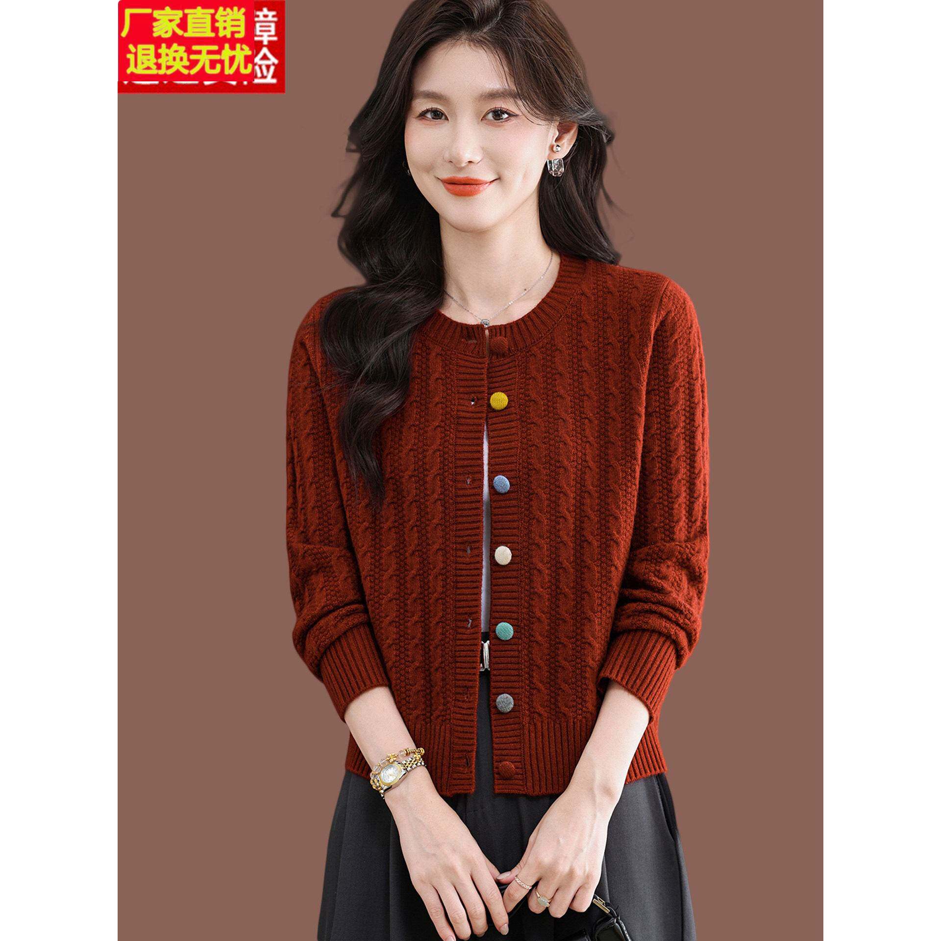 圆领毛衣外套女短款秋季小个子修身红色上衣外搭配裙羊毛针织开衫
