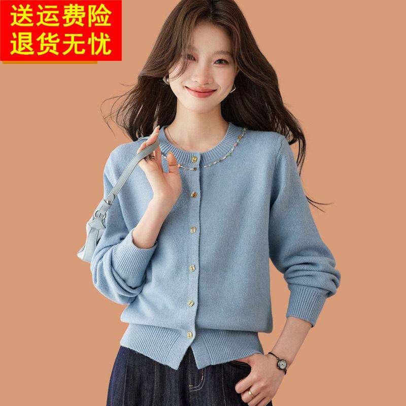 巨好看早秋开衫针织衫女2026新款小个子羊毛衫钉珠浅蓝色毛衣外套