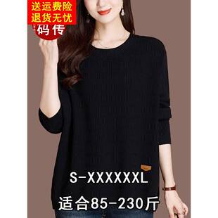 胖MM大码宽松黑色毛衣女薄羊绒打底衫200斤圆领针织羊毛衫上衣服
