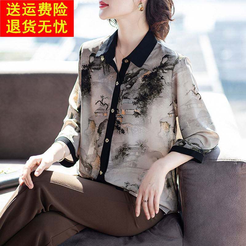 妈妈夏装上衣服衬衫中老年气质洋气雪纺套装女宽松加大码时尚新款
