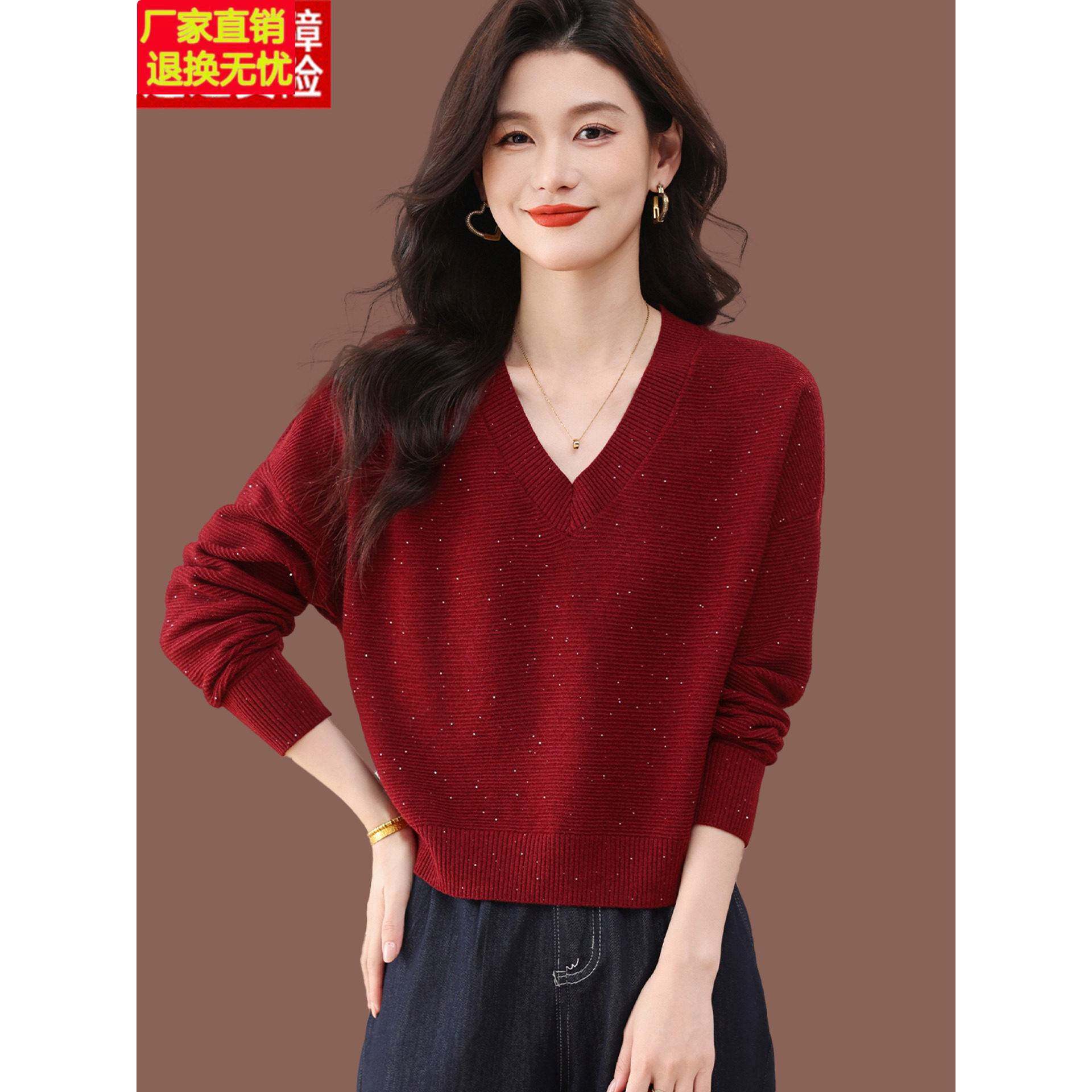 v领红色毛衣女秋冬新款妈妈高级感短款配裙子内搭羊毛针织蝙蝠衫