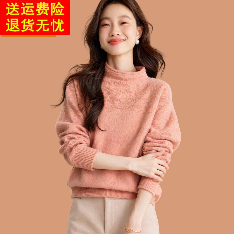 半高领毛衣女秋冬2026爆款洋气时尚小个子内搭羊毛打底衫蝙蝠上衣