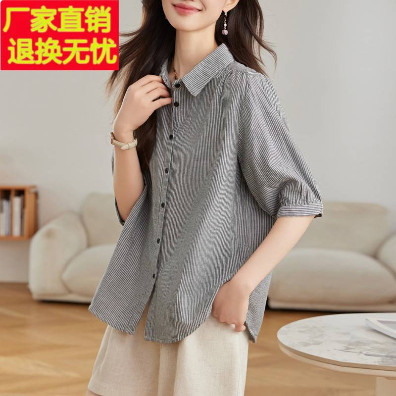2025年夏季新款纯棉衬衫女短袖细条纹宽松休闲五分袖衬衣薄款上衣