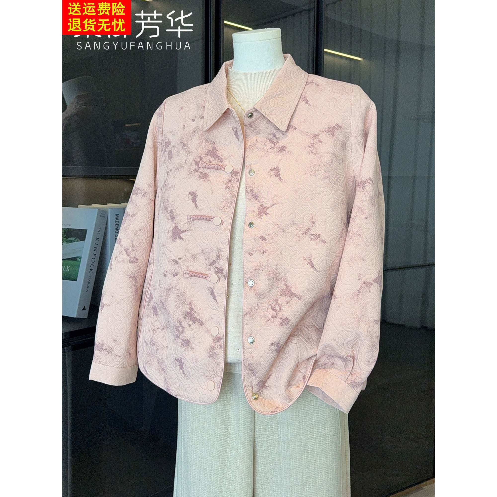 2025新款国风妈妈秋装外套50岁中老年女装春秋洋气大码新中式上衣