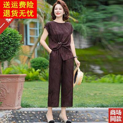 大尺码高档桑蚕丝套装妈妈夏装真丝短袖T恤直筒裤两件套中老年上