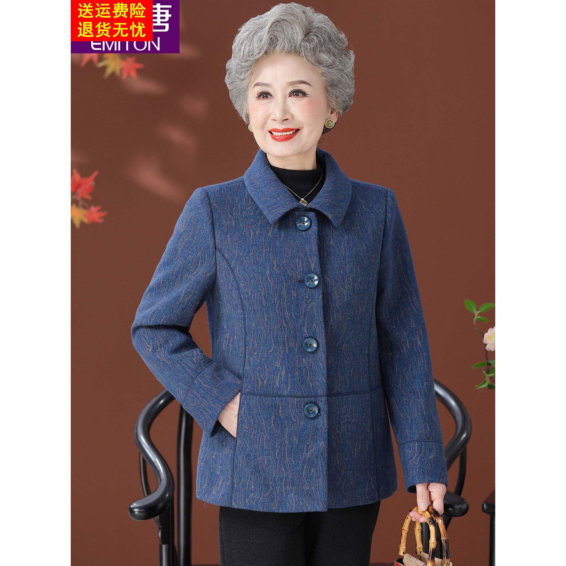 中老年人秋装外套女长袖2026新款妈妈春秋上衣老太太老人奶奶衣服