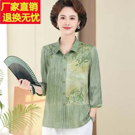 中年妈妈夏装重磅桑蚕丝上衣高端大码中老年女装新款高贵真丝衬衫