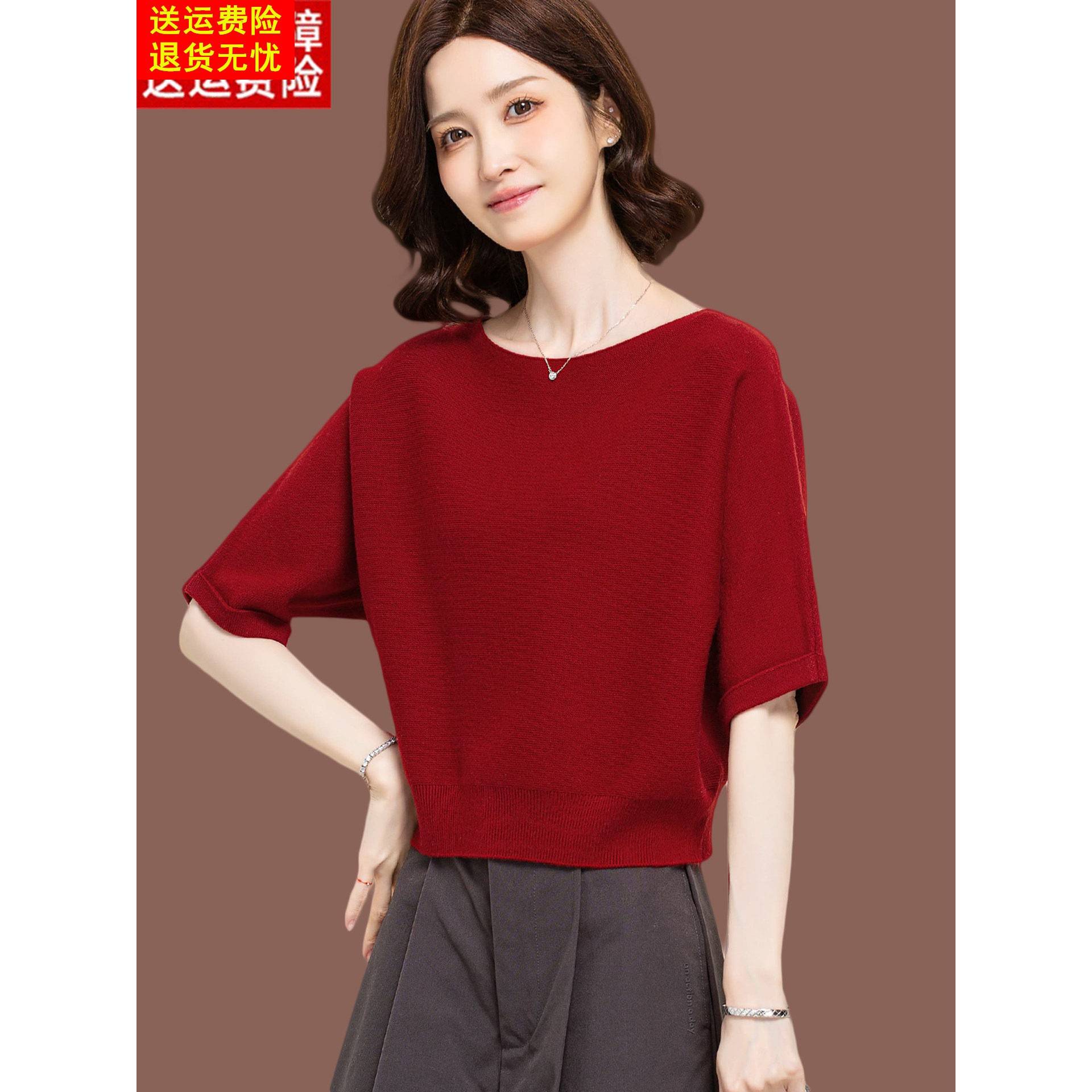 一字领红色毛衣女秋冬新款气质小个子短款配裙羊毛针织打底蝙蝠衫