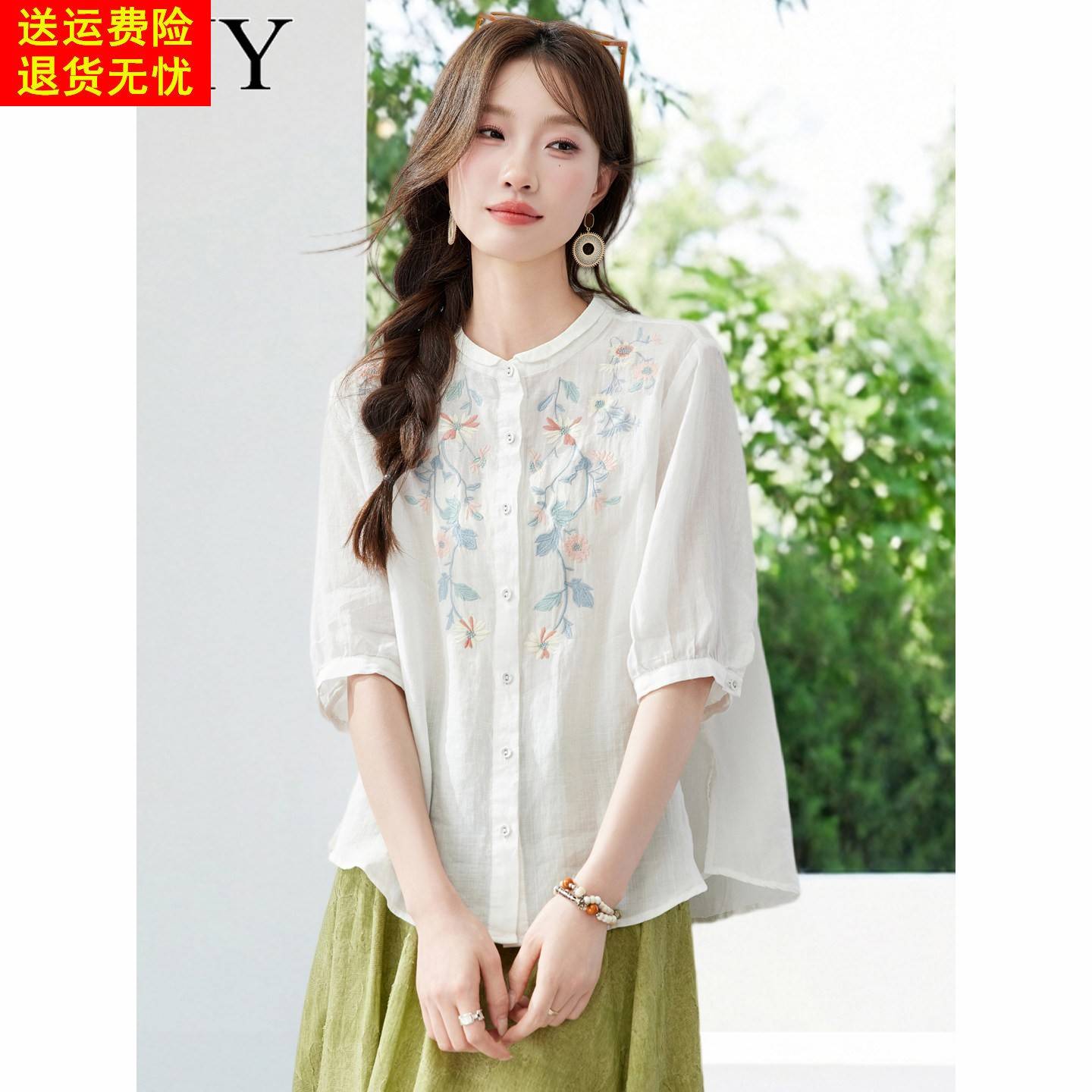2026夏季新款宽松优雅花朵法式刺绣衬衫苎麻时尚温柔风别致上衣女