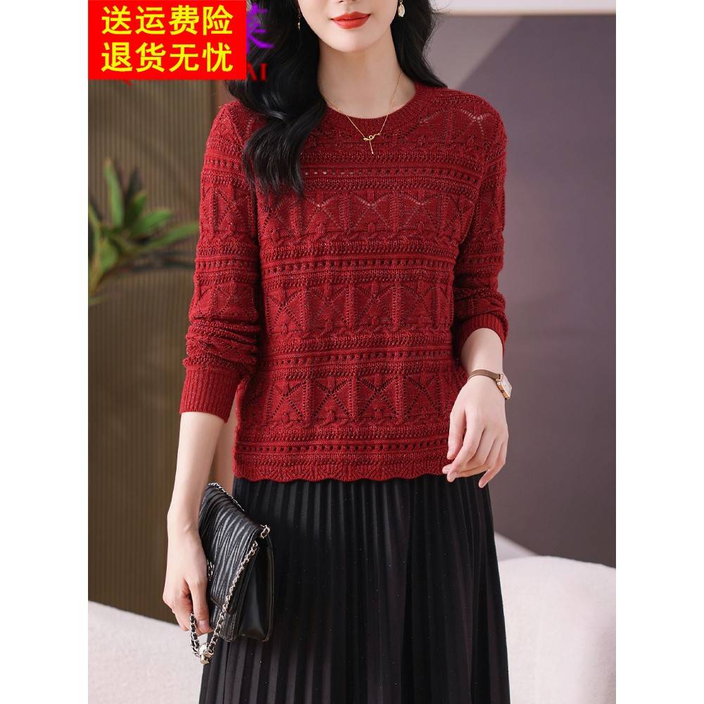 小个子年轻妈妈春秋新款圆领针织衫上衣罩衫洋气镂空毛衣女打底衫