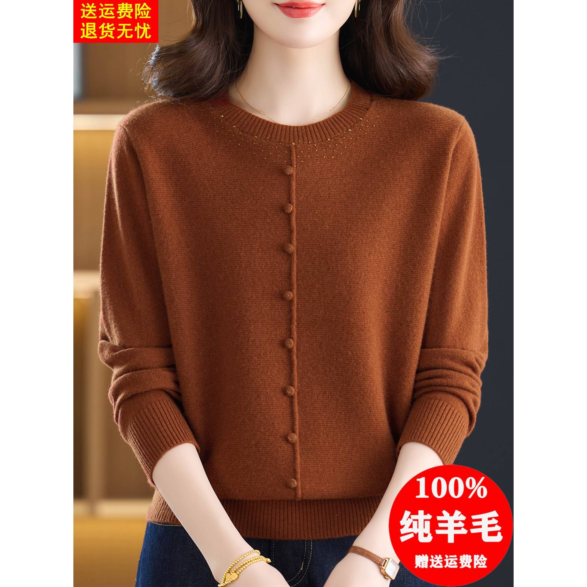 100纯羊毛衫圆领套头毛衣女秋冬新款气质上衣时尚洋气妈妈打底衫