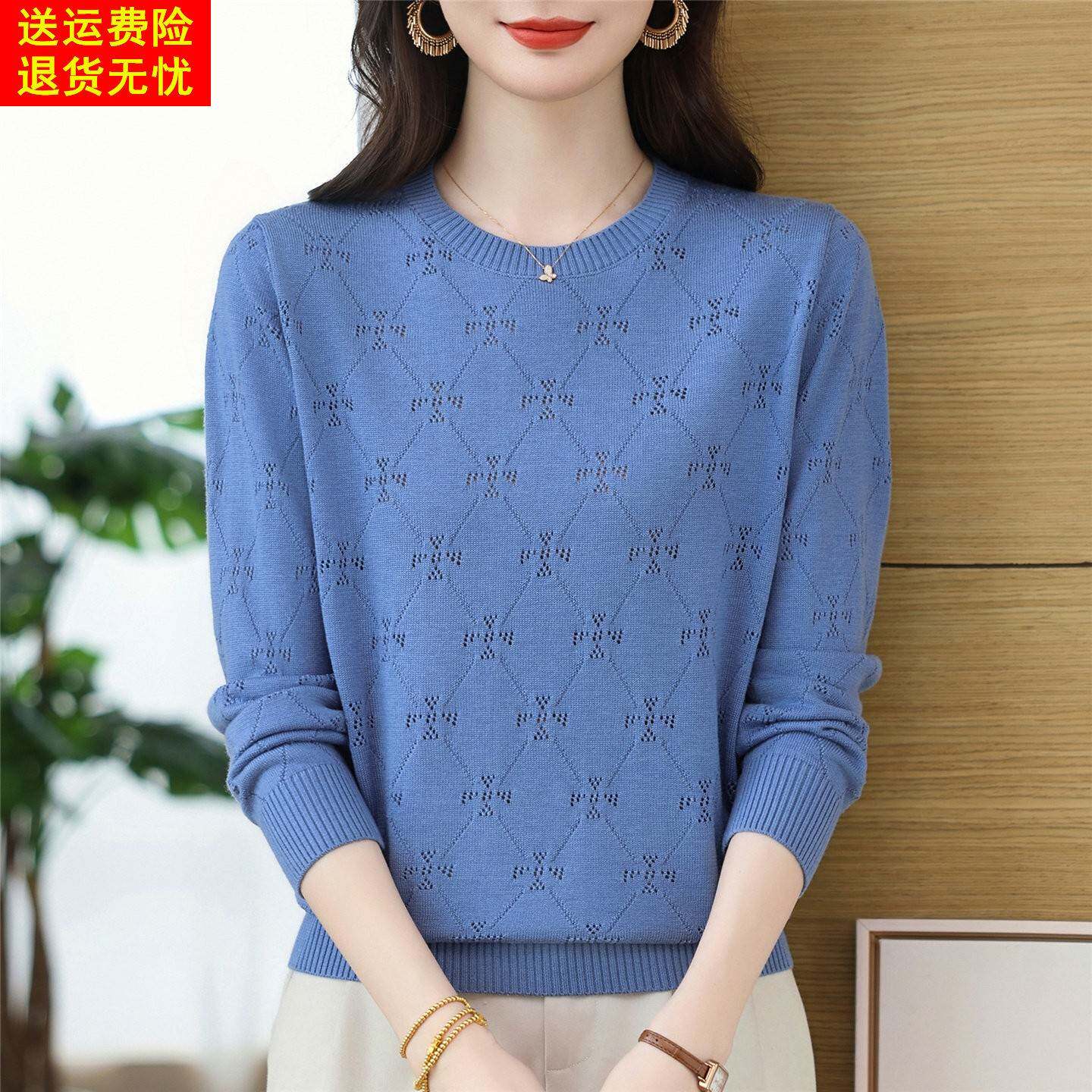 2025秋季新款桑蚕丝长袖t恤女圆领纯色妈妈上衣薄款宽松针织小衫