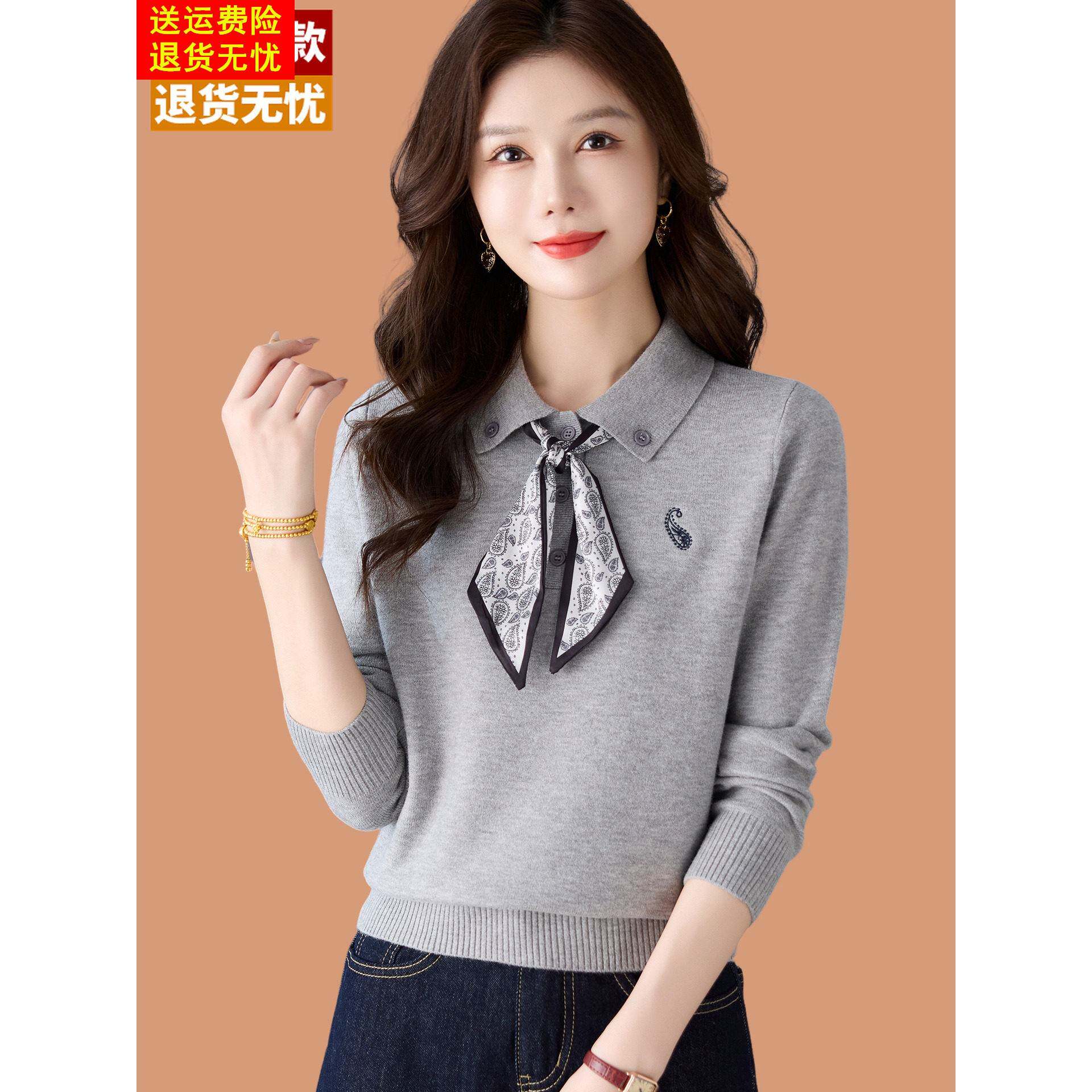 2025新款女士毛衣丝巾蝴蝶结气质Polo翻领羊毛打底衫宽松内搭上衣