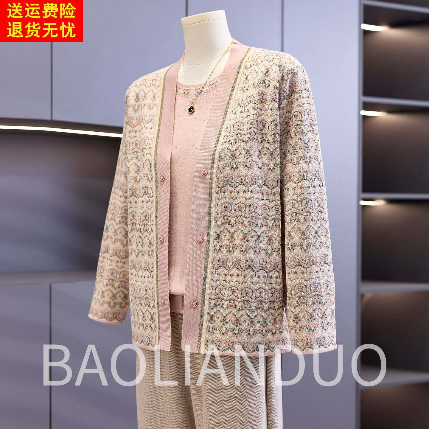 洋气妈妈春装针织两件套中年女装短袖内搭中老年2026春季印花外套