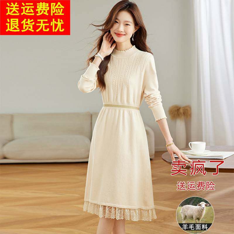 蕾丝羊绒针织连衣裙女洋气秋冬2024新款收腰显瘦配大衣打底毛衣裙