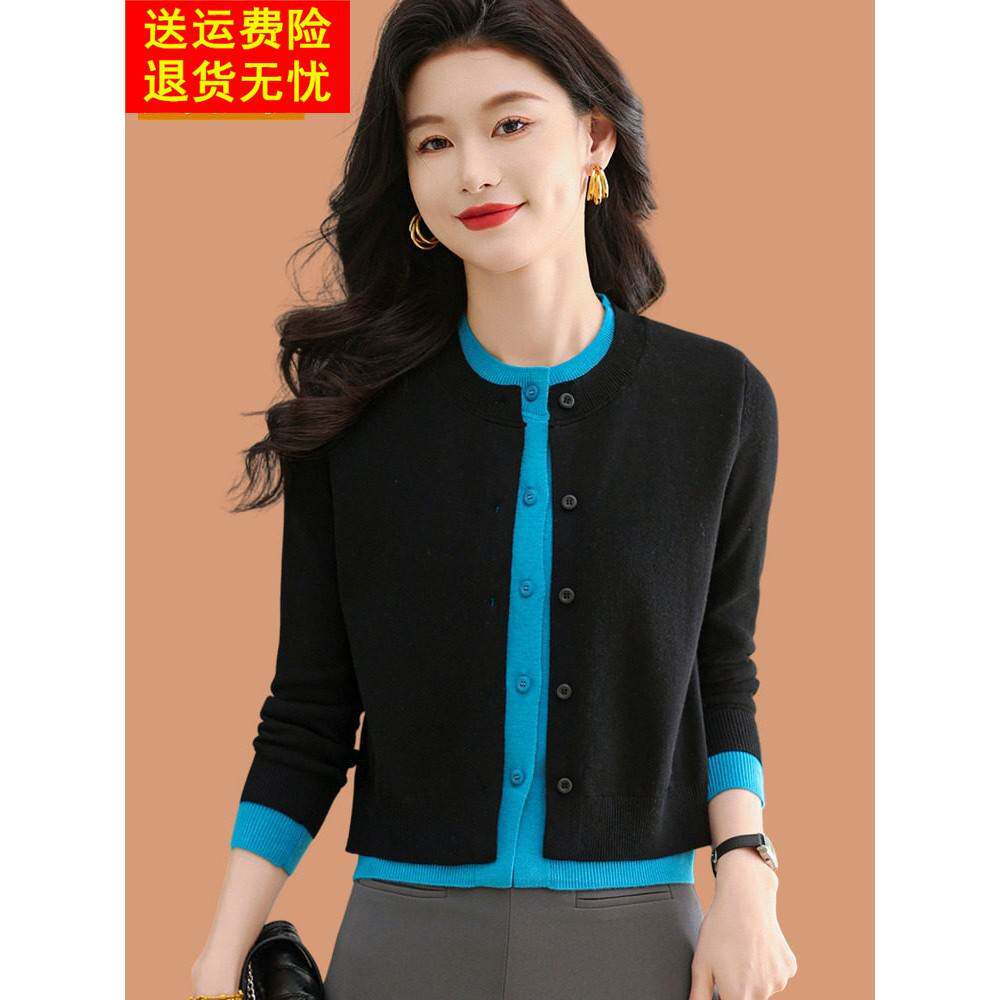羊毛开衫女春装2026年新款爆款小个子高腰毛衣外套洋气假两件上衣