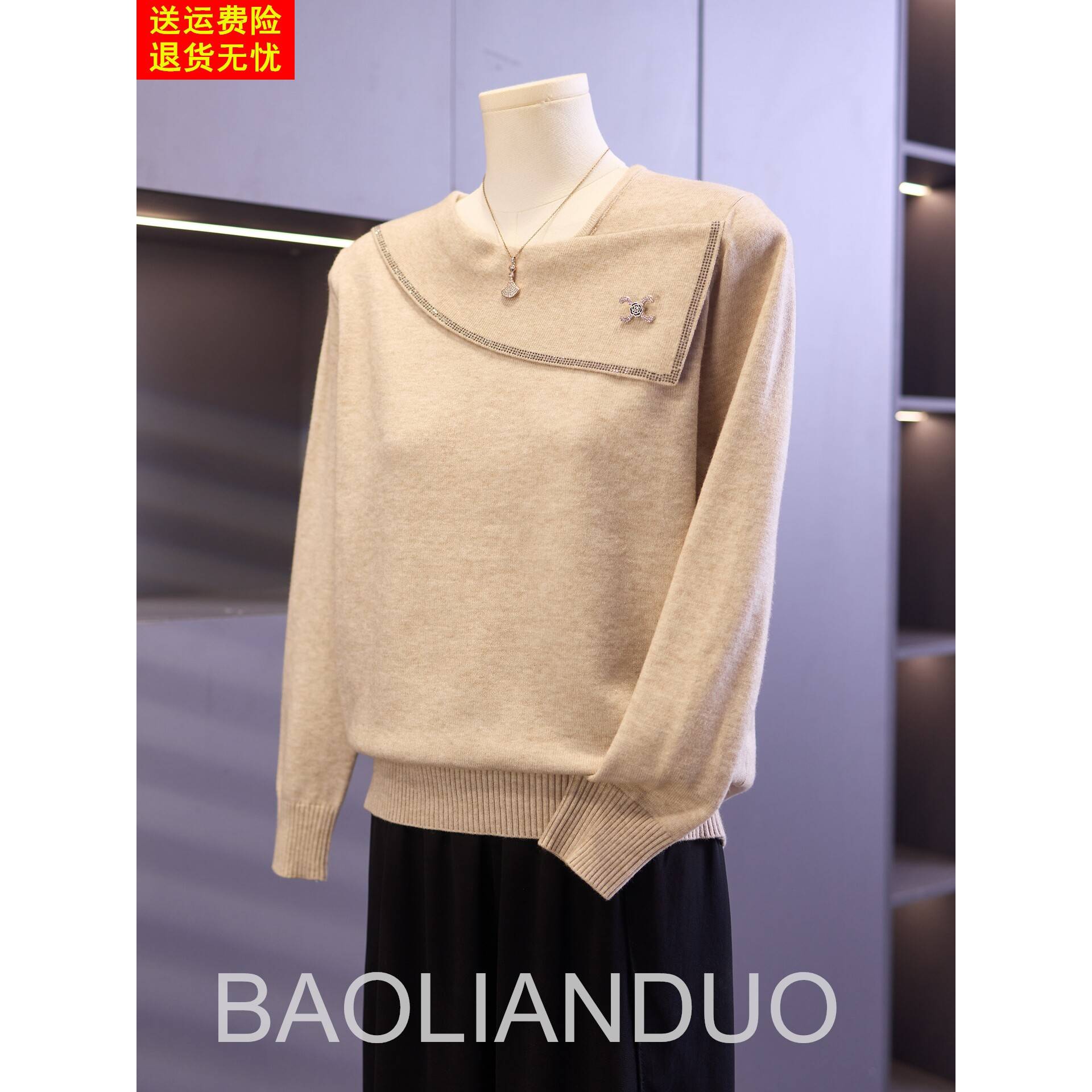 妈妈秋装针织打底衫中年女装洋气一字领上衣服中老年春秋薄款毛衣