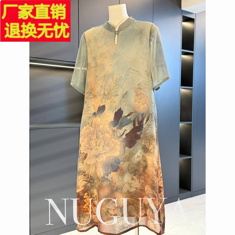 新中式国风妈妈装中长款连衣裙女短袖夏装新款大码气质中老年裙子