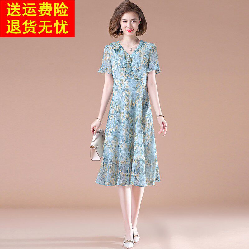 洋派妈妈夏装2026新款真丝洋装女高级感气质V领时尚桑蚕丝裙子