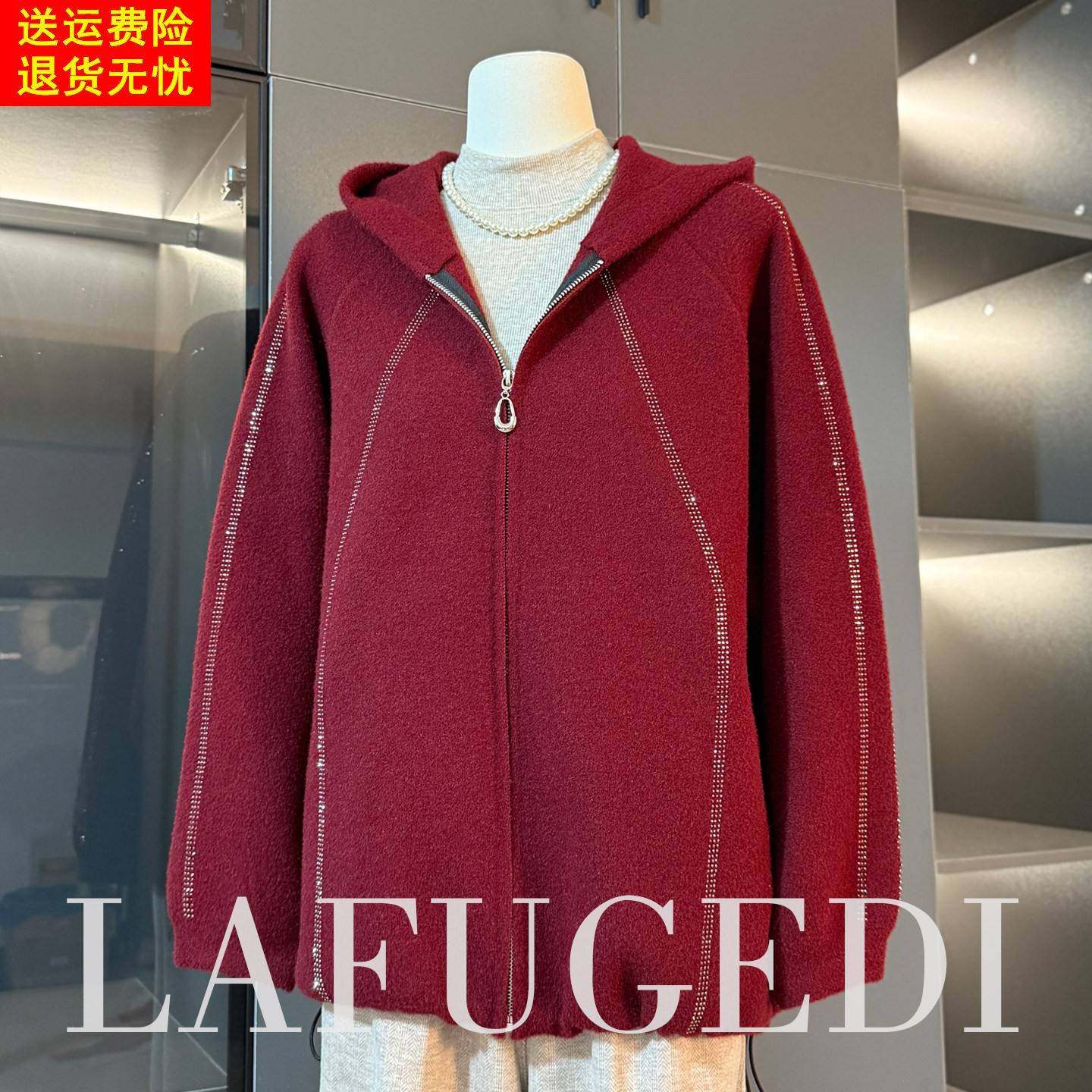 中老年妈妈毛衣秋冬针织外套连帽大衣加厚中年女装冬季上衣服开衫