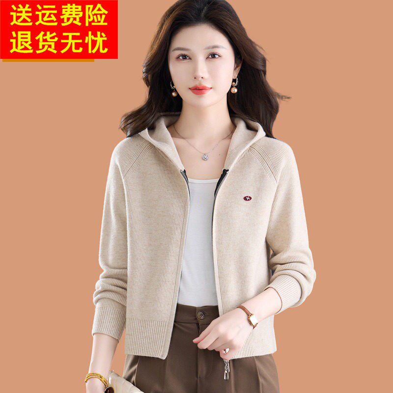 连帽针织衫女小个子短款休闲卫衣2026春季双拉链羊毛开衫毛衣外套