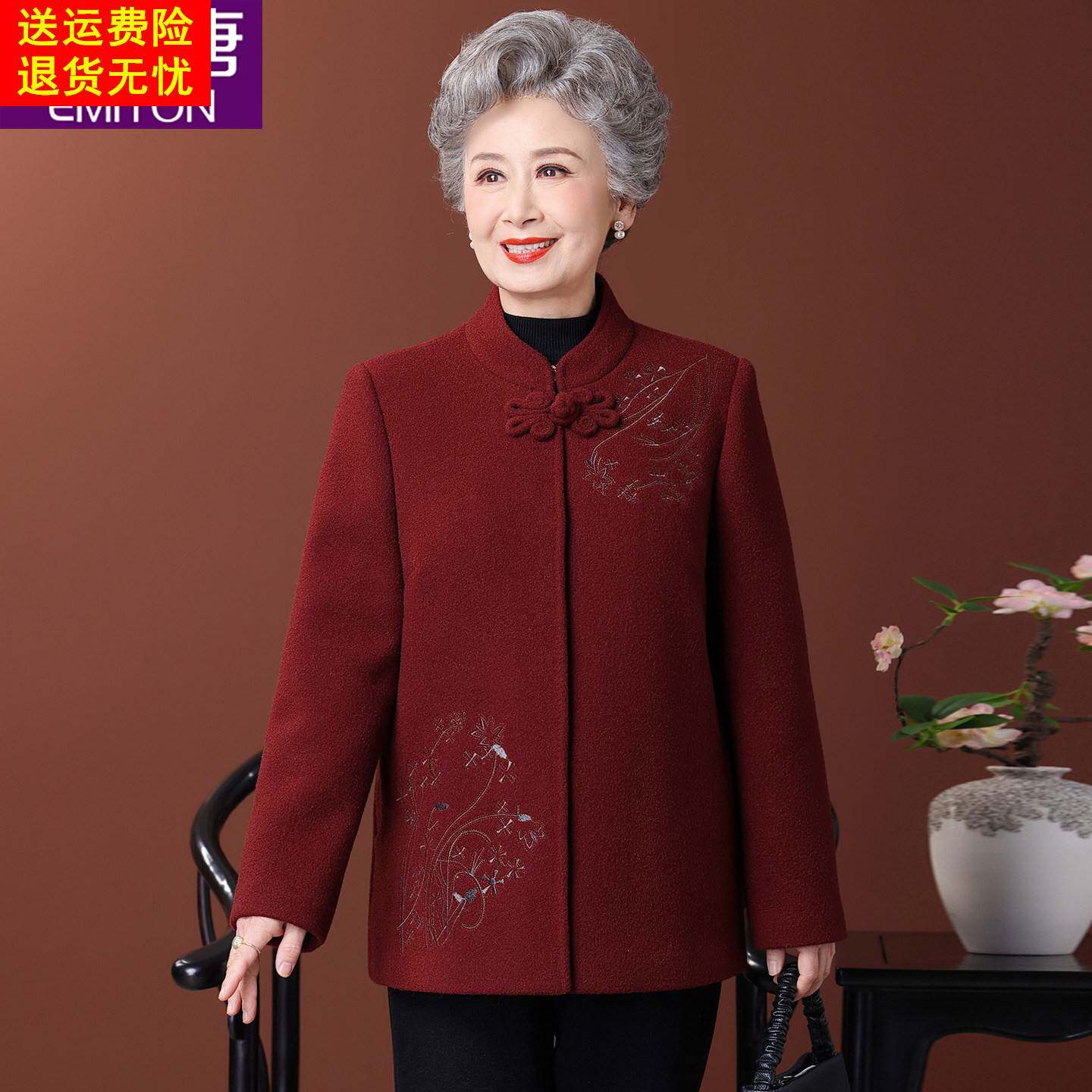 老年人冬装毛呢外套女加绒加厚奶奶中国风唐装老太太老人呢子衣服