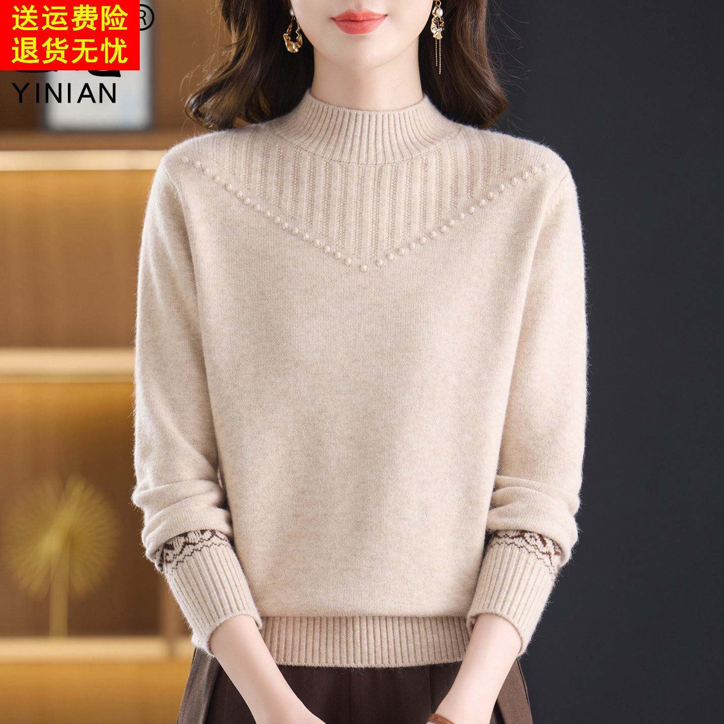 妈妈冬装毛衣加厚半高领上衣服2025新款中老年女秋冬季内搭打底衫