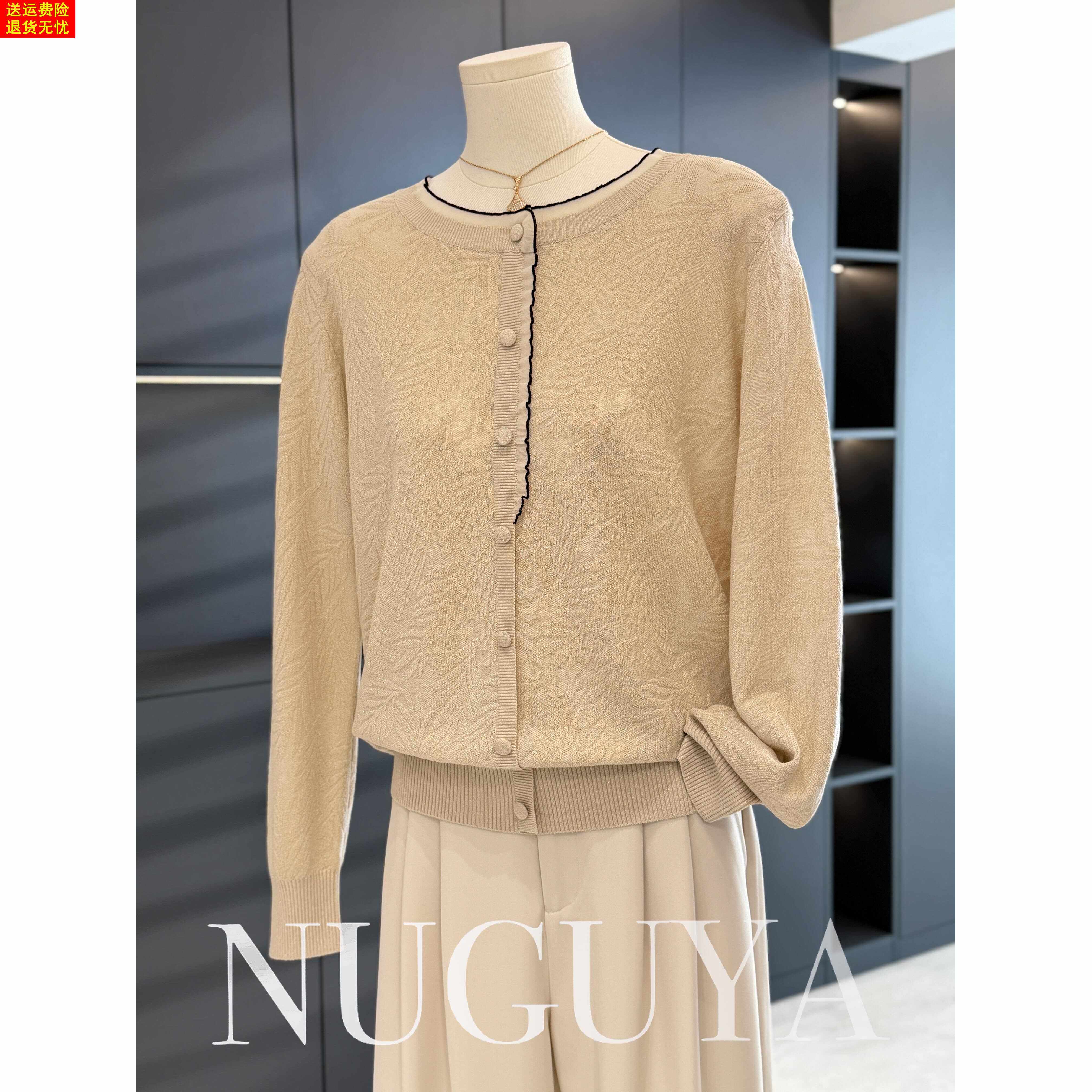 时尚洋派妈妈装针织衫女2026年春装新款上衣气质百搭中老年打底衫