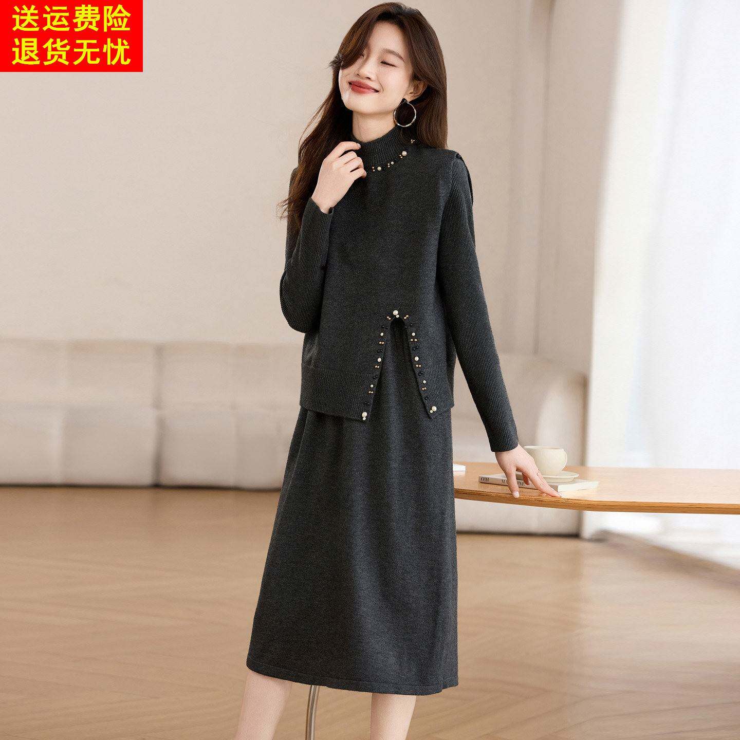 针织连衣裙女秋冬两件套高级感气质时尚珍珠装饰减龄套装199