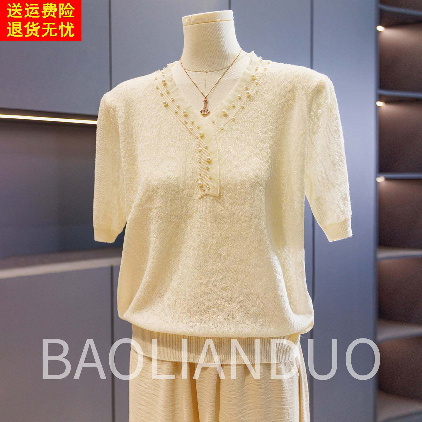 洋气妈妈夏季冰丝小衫中年女装夏装2026新款上衣服中老年短袖T恤