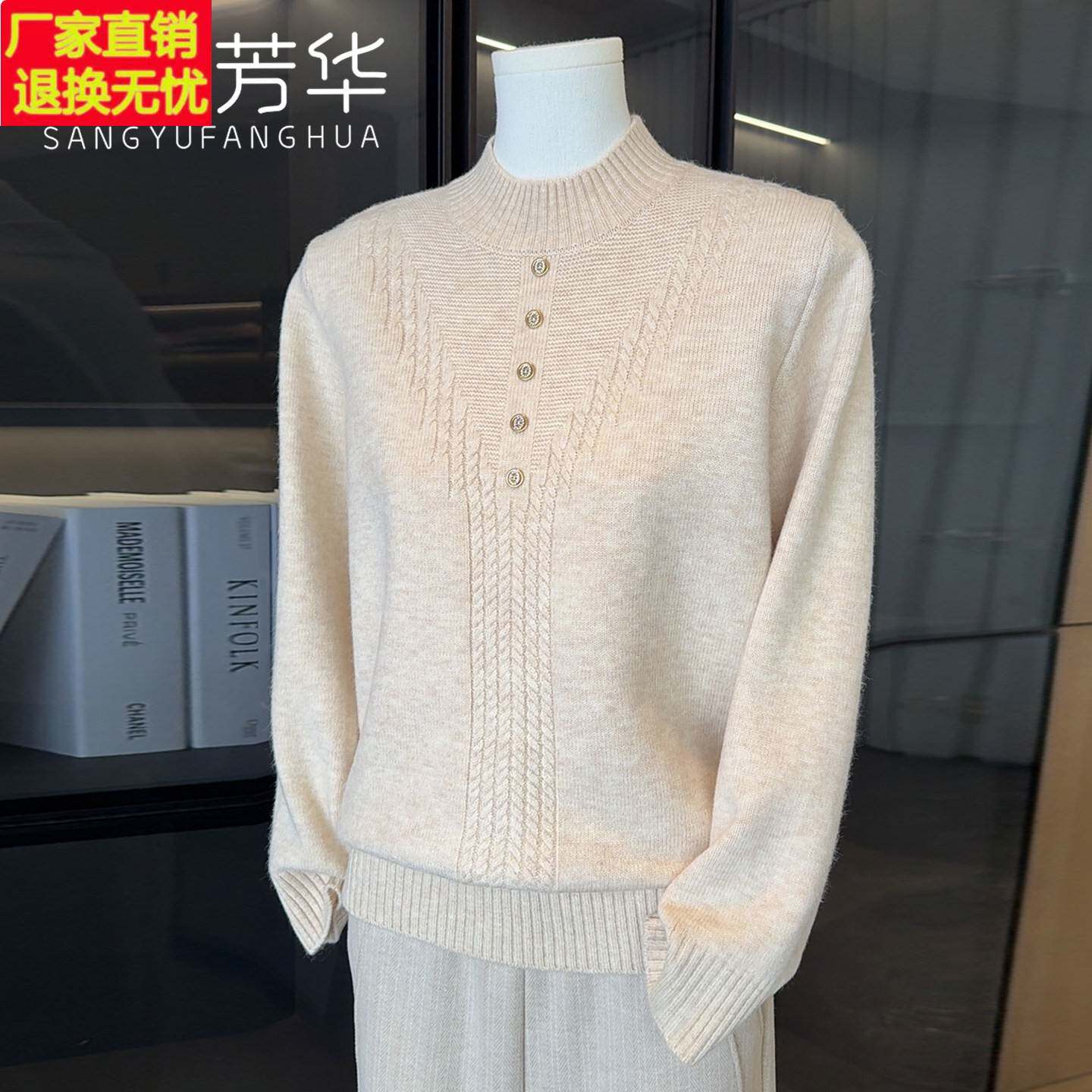 时尚洋气妈妈秋冬装半高领毛衣针织衫上衣中老年女冬装保暖打底衫