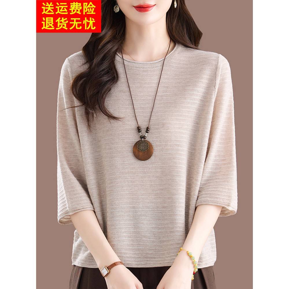七分袖薄款t恤上衣女春秋季新款洋气宽松气质妈妈中袖针织打底衫