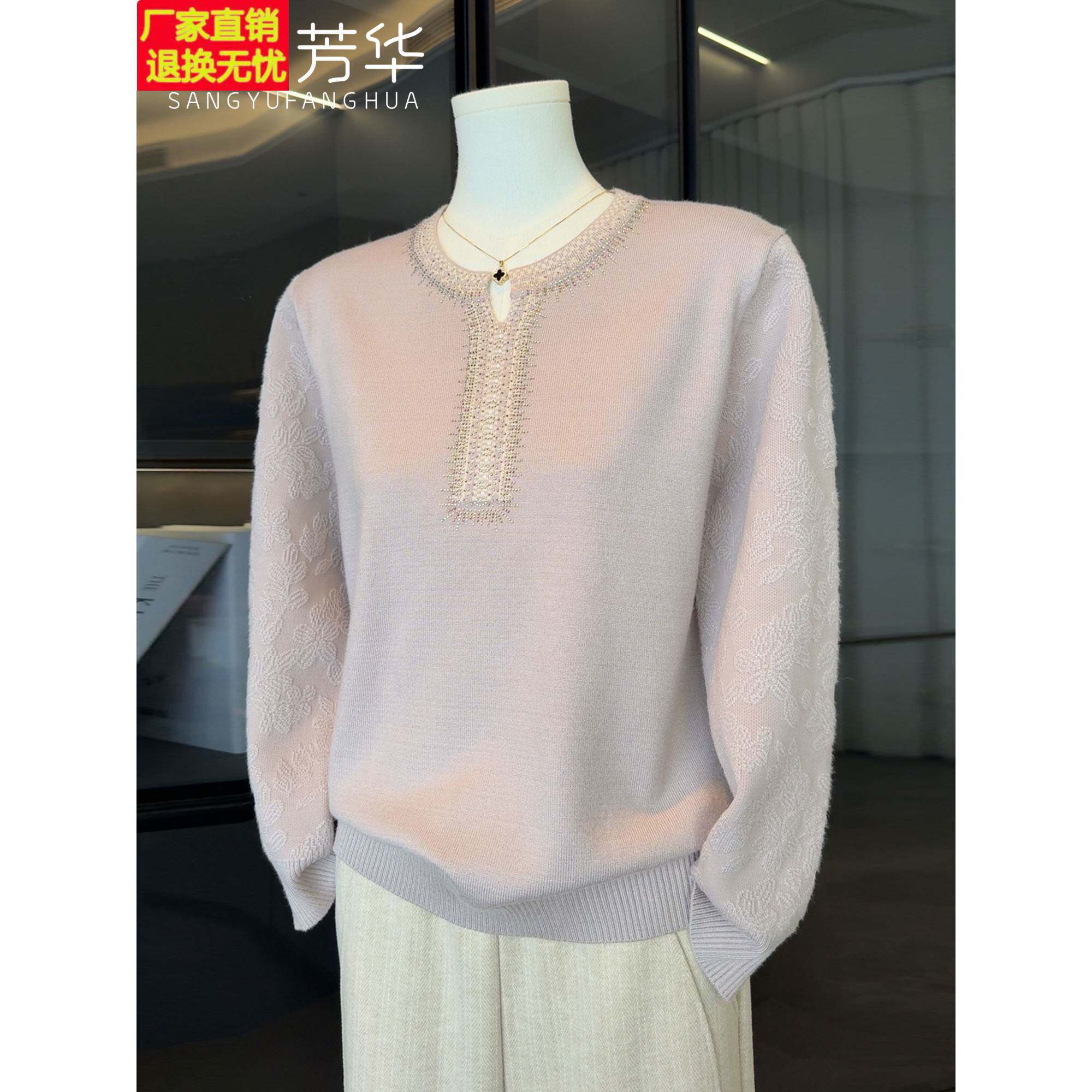 时尚洋气妈妈秋装针织上衣2025新款中老年女装春秋毛衣气质打底衫