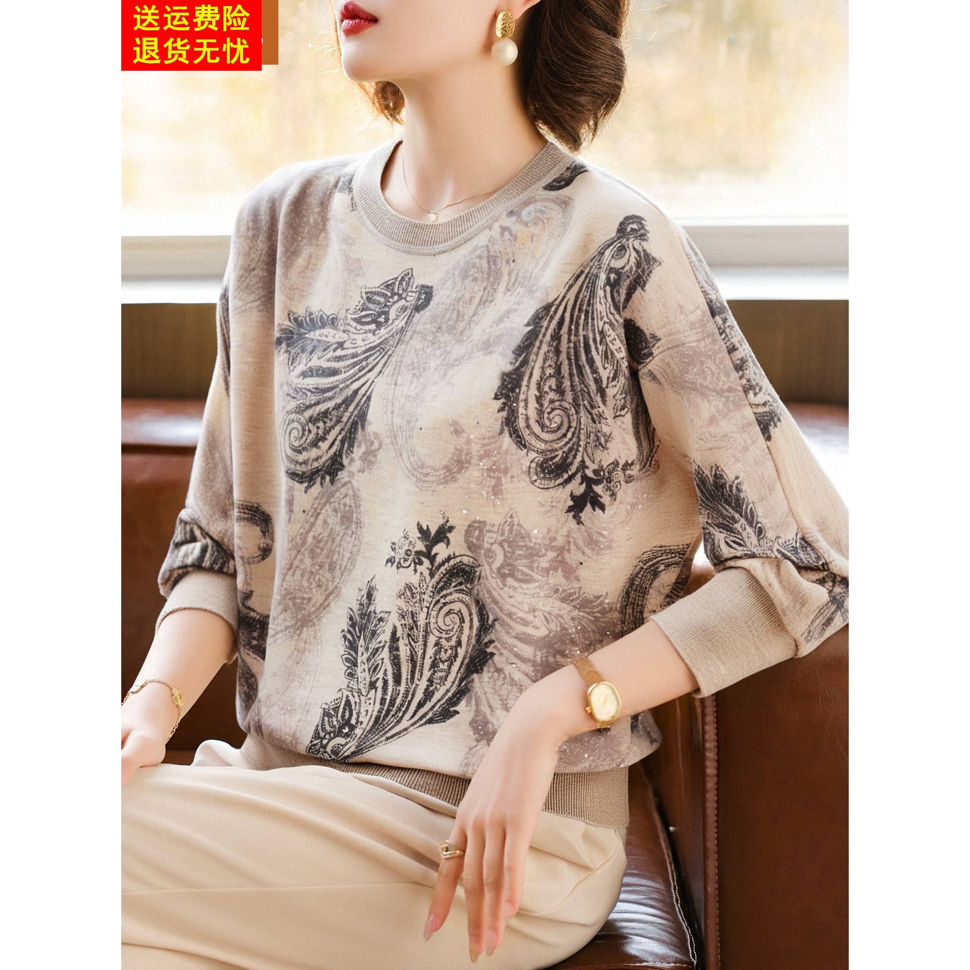 妈妈洋气大码打底衫中年女装春秋装长袖T恤中老年婆婆薄款上衣服