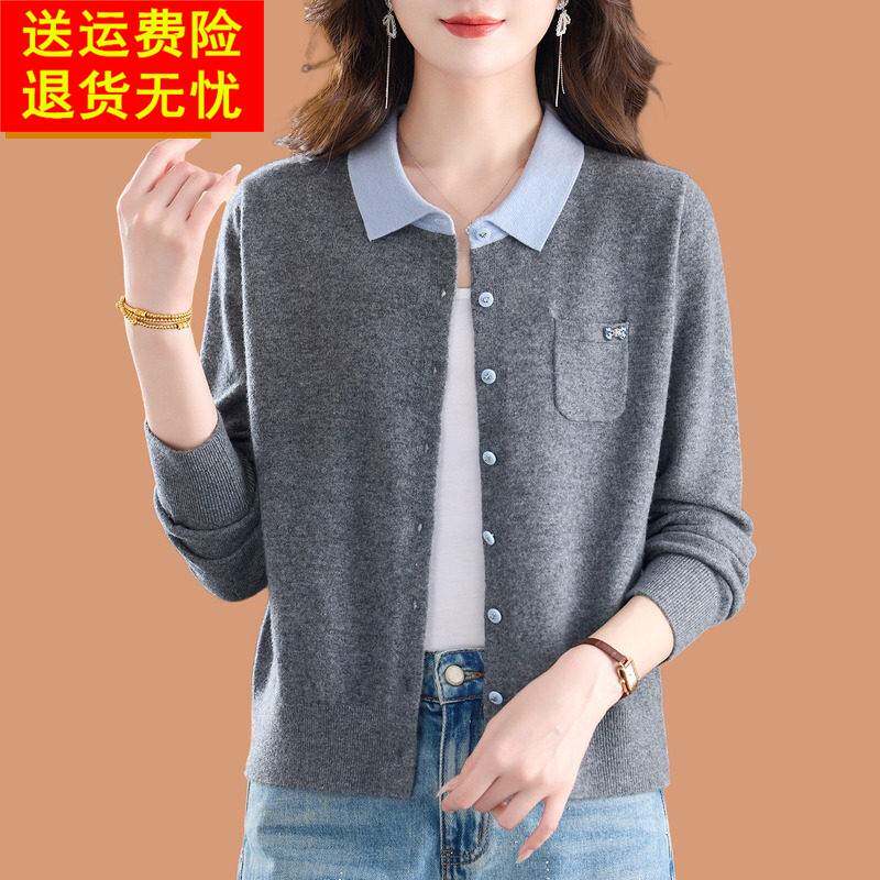 100纯羊毛针织衫女开衫短款披肩外搭春秋季翻领小款毛衣外套上衣