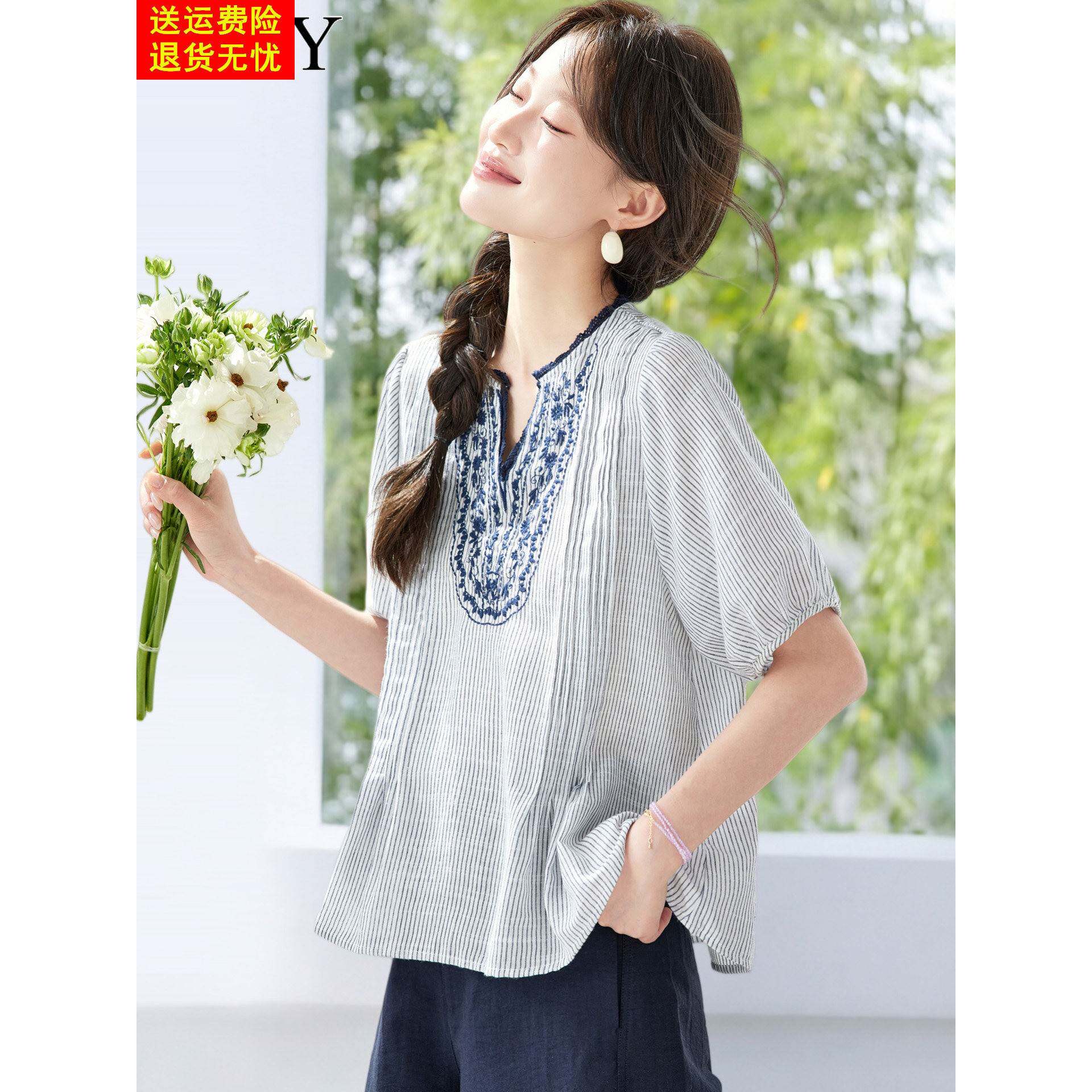 2026夏天新款小个子纯棉宽松遮肚子条纹刺绣衬衫减龄小衫休闲上衣