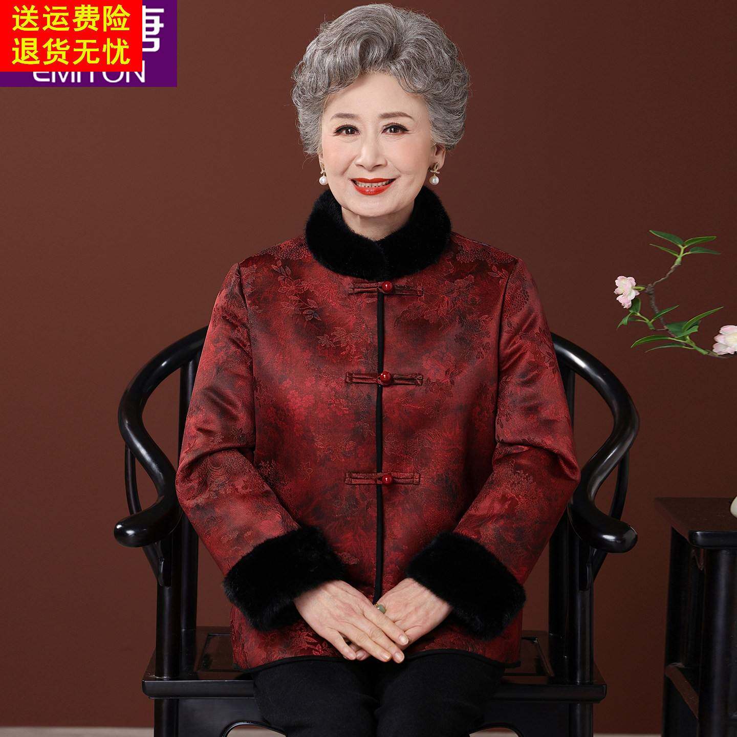 老年人唐装女老太太中国风外套小个子奶奶冬装老人本命年红色衣服