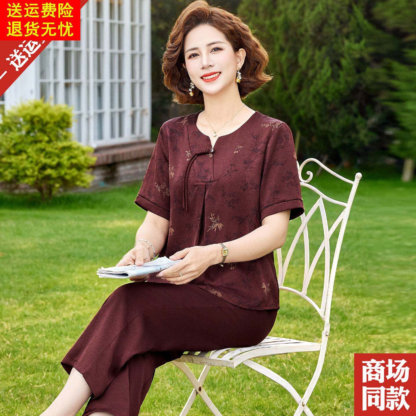 香云纱真丝两件套气质中老年妈妈夏装短袖上衣国风桑蚕丝衬衣套装