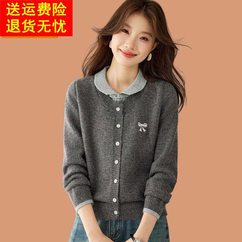 翻领羊毛开衫女春秋假两件撞色毛衣外套高级感小个子洋气减龄上衣