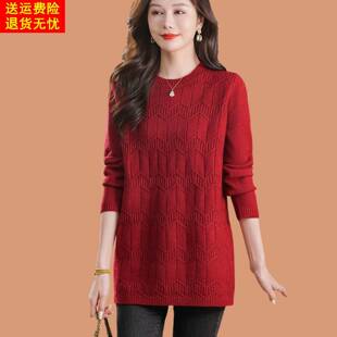 鄂尔多斯市秋冬中长款女毛衣羊绒针织衫连衣裙遮肚羊毛内搭打底衫