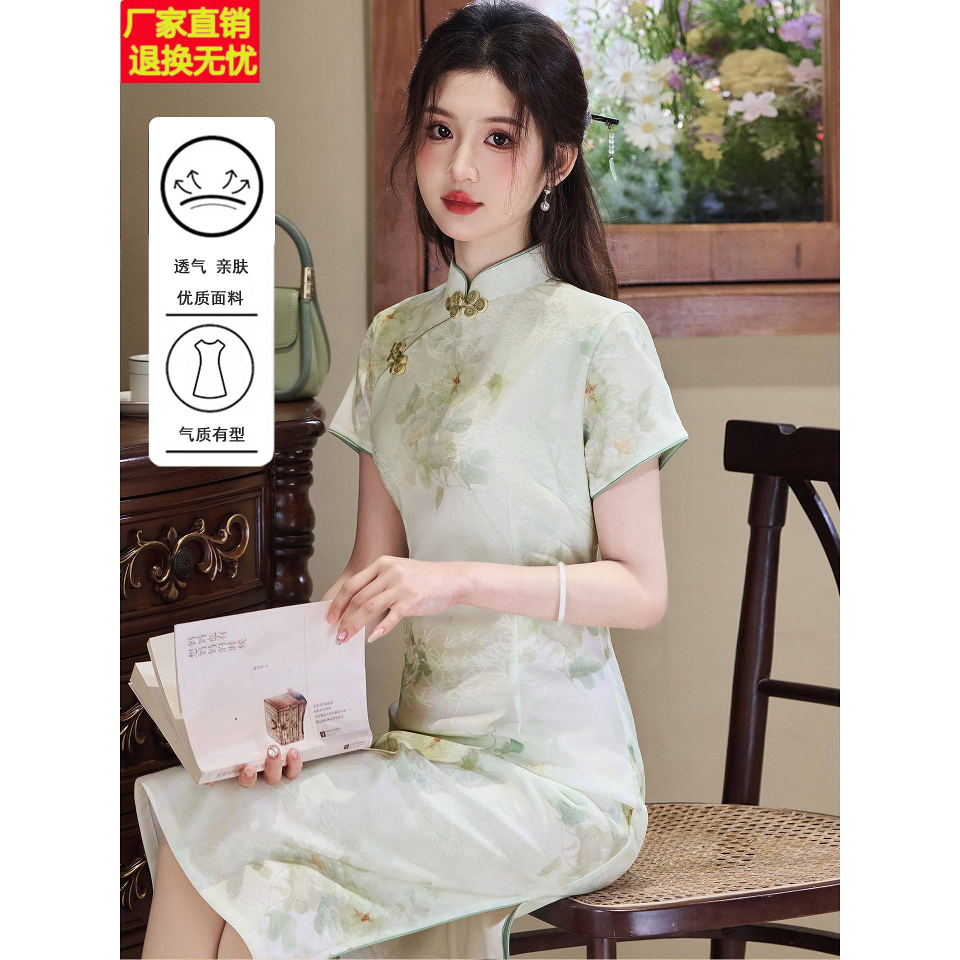 国风改良旗袍桑蚕丝裙子2025新款夏季新中式高端气质真丝连衣裙女